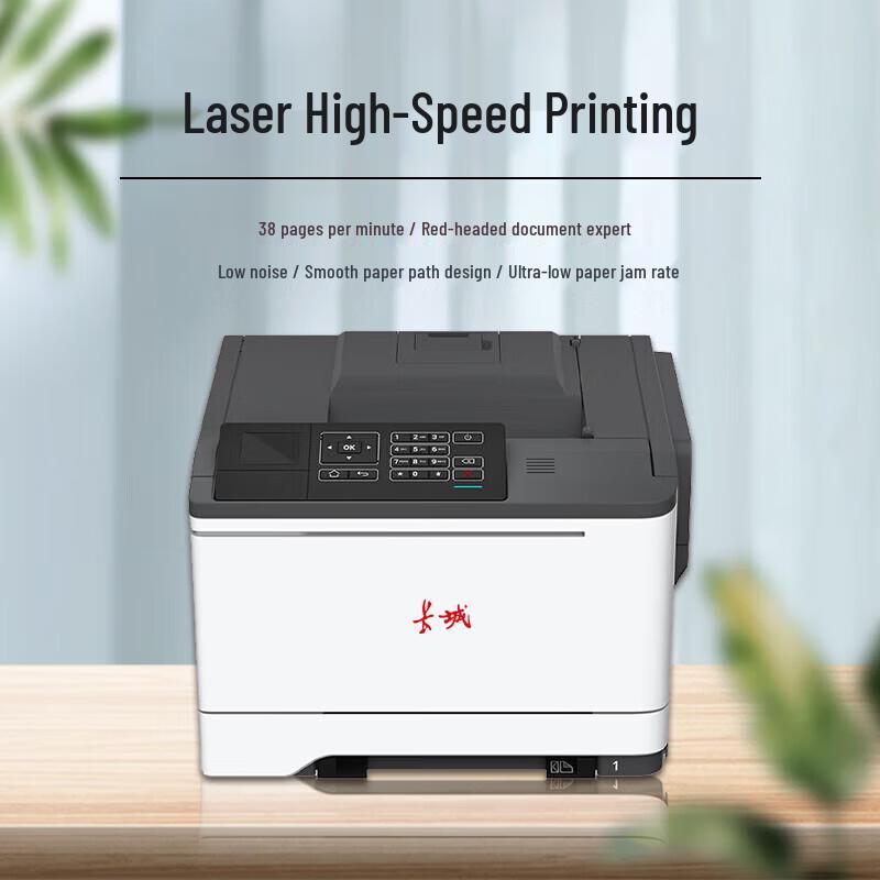 Great Wall A280HN Black & Red Duplex A4 Laser Printer CN plug (adapter included)