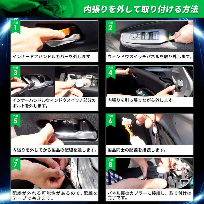 Enlarge Shoji Note E13 Series Aura Compatible Inner Handle LED Illumination 9 Switchable Light, Colors,