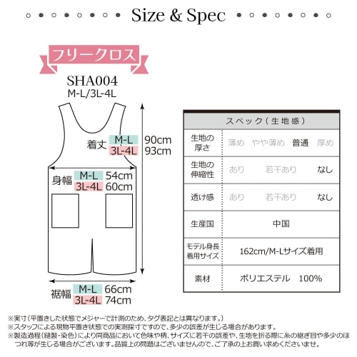 Водоотталкивающий фартук Nishiki для женщин (Размеры M-L/3L-4L), Устойчивый к сминанию, Легко надевать, На флисовой подкладке, Черный с карманами (Черный/ML/SHA004)