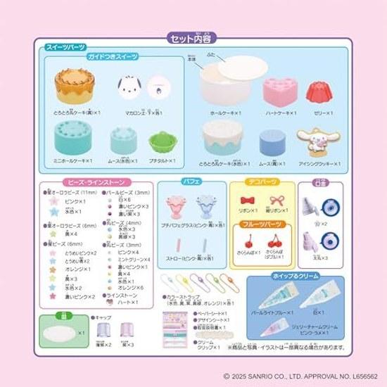 Whipple Character Sanrio Characters Sweets Party Set W-162 Ages 8 up Toy Decoration Pastry Chef Making EPOCH