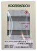 Rokudo N gauge тип U55A-39500 серия Япония Упаковка и Транспорт Склад Железнодорожные модельные принадлежности C-4605