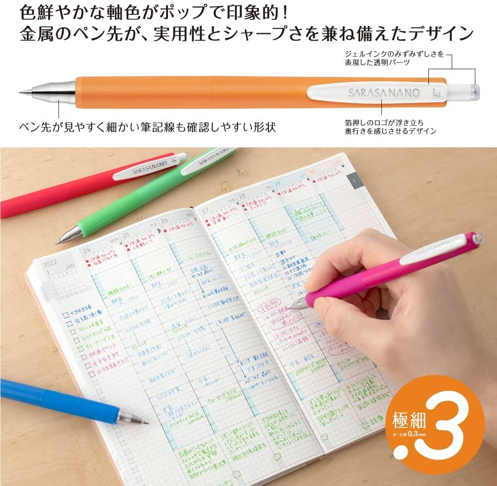 Zebra Sarasa Nano Gel Ballpoint Sepia Pen, 0.3mm, Black, 10-Piece Set, B-JJH72-VSB