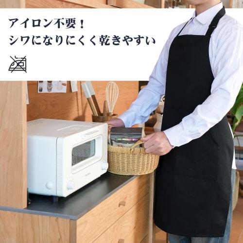 Cozycube Men's H-Shaped Cafe Apron, Simple Design, Available In Both Sizes, Solid Color, 65% Polyester, 35% Cotton, Stylish, Large Capacity Pockets, S