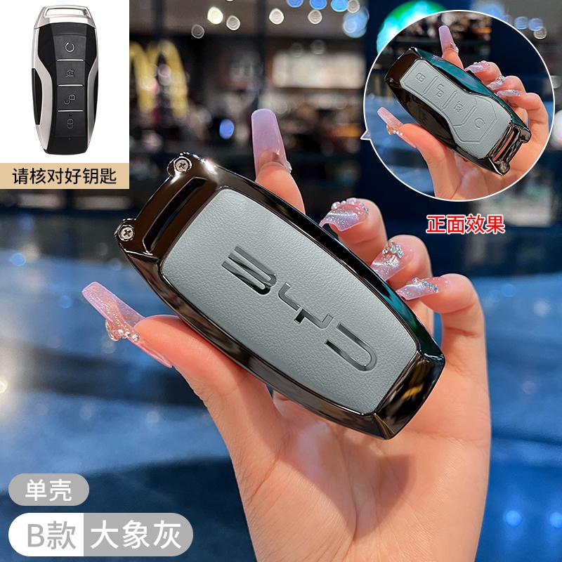 Автоаксессуары Чехол-держатель для ключей Пряжка Для BYD Atto 3 Han EV Dolphin Прочный Second Song Pro Tang Dm QIn PLUS MAX Yuan