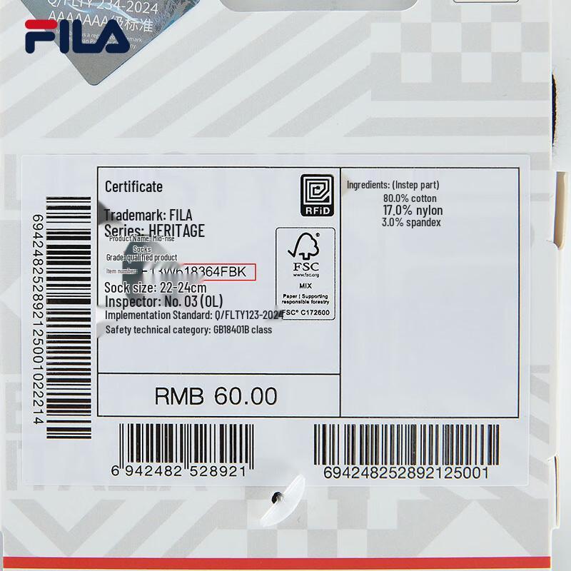 Fila Женские повседневные носки средней высоты