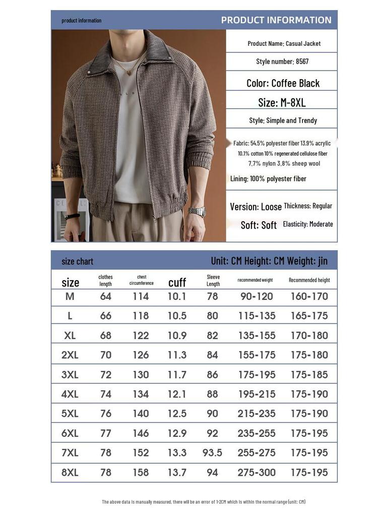 ROMON Мужская текстурированная куртка в клетку