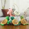 Очаровательная плюшевая игрушка-черепаха, морское животное, милый брелок, маленький размер