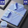ROMON Мужская летняя рубашка с длинным рукавом в стиле business casual