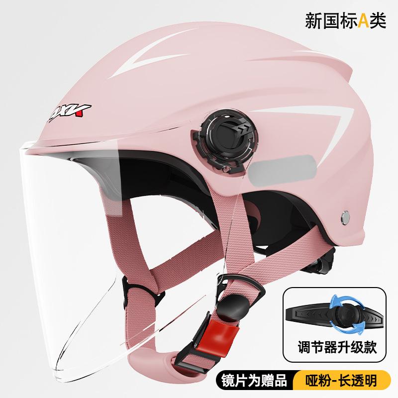Electric motorcycle helmet men and women summer sun protection half helmet cool four seasons universal helmet