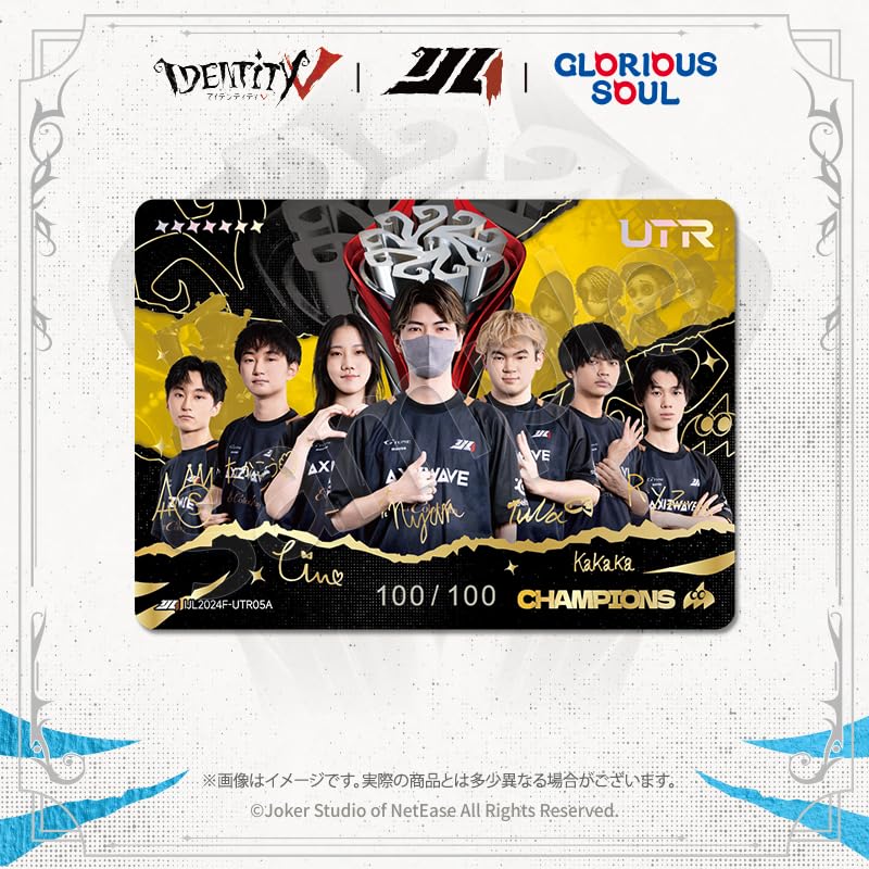 Коллекционная карточка осеннего турнира 2024 года, случайным образом включена, с автографом, данные 12 игроков, 1 коробка, памятная коллекционная коробка для 112 участников, карты UR/SSR,