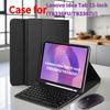 Чехол для Idea Tab 11 дюймов TB336FU/ZU, Чехол-клавиатура Bluetooth для Idea Tab 11 дюймов, Съемная клавиатура