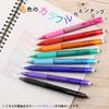 Mitsubishi Pencil RE Erasable Ballpoint 10 Uni-ball 0.5 Pen, Violet, Pens, URN18005.12