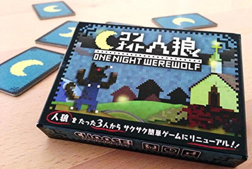 One Night Werewolf
