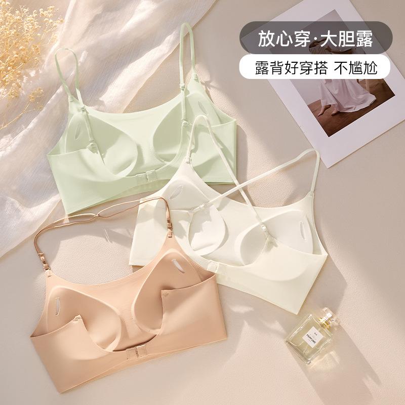 Popular liquid foundation, beautiful back gathering underwear, small chest showing large soft support, backless fixed cup, bra without steel ring