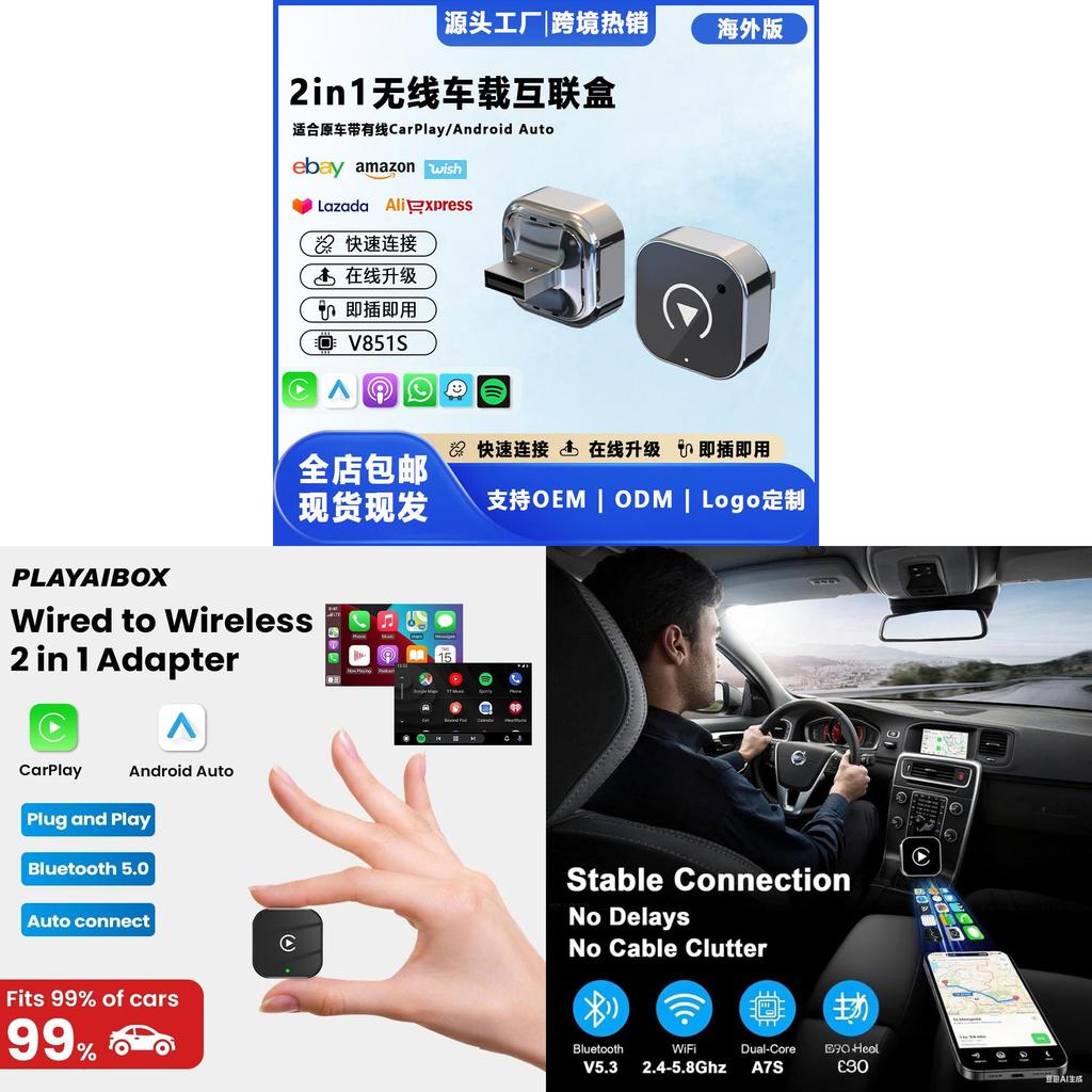 Беспроводной адаптер Carplay для штатных автомобильных систем с поддержкой Bluetooth и Wi-Fi