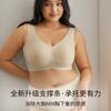Plus Size Seamless Bra With Jelly Strap Support Wirefree Push-Up Lift Large Breasts Side Bust Control