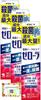 Зерола Паста Медицинская Мята Антисептик Полный Уход Лечебная Зубная Паста 90г х 3 шт Профилактика Пародонтита Медицинская Мята Kobayashi Pharmaceutical