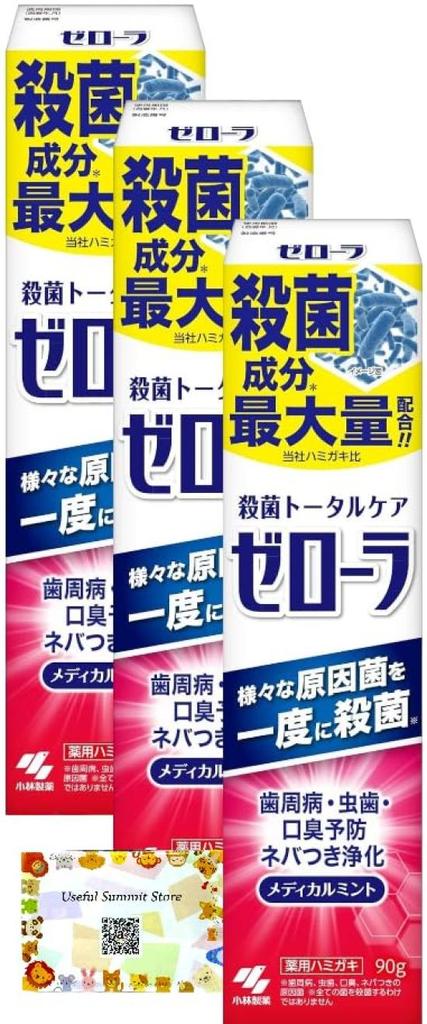 Зерола Паста Медицинская Мята Антисептик Полный Уход Лечебная Зубная Паста 90г х 3 шт Профилактика Пародонтита Медицинская Мята Kobayashi Pharmaceutical