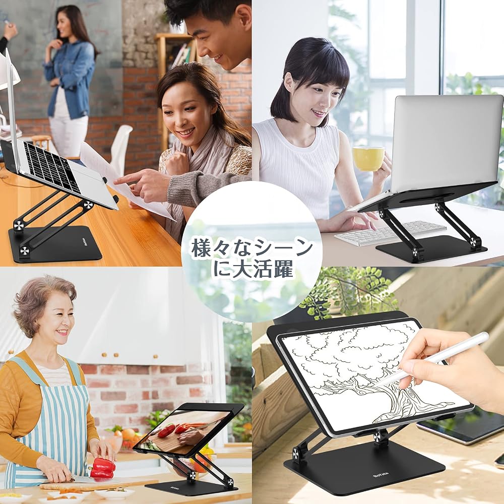 BoYata Laptop Stand - PC Stand with Stepless Height and Angle Adjustment, Ergonomic Design, Posture