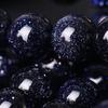 Синий Песок Блестящий Натуральный Самоцвет Круглый Разделитель Россыпные Бусины для Изготовления Украшений DIY Ожерелье Браслет 6ММ 8ММ 10ММ 12ММ