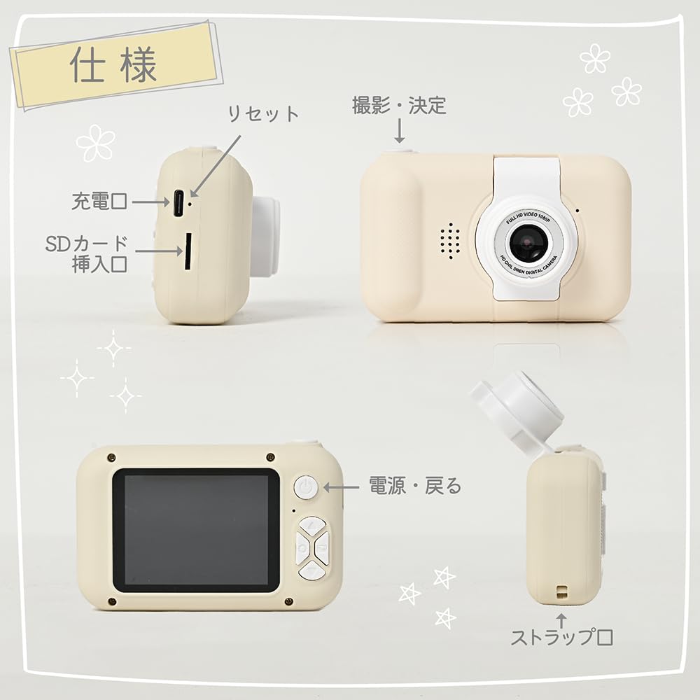 Kurutto Toy Kids Japanese 32GB Card 5 Video Music Game Instruction Manual Gift au Camera, Camera, Company, Included, Colors, Function, Player,