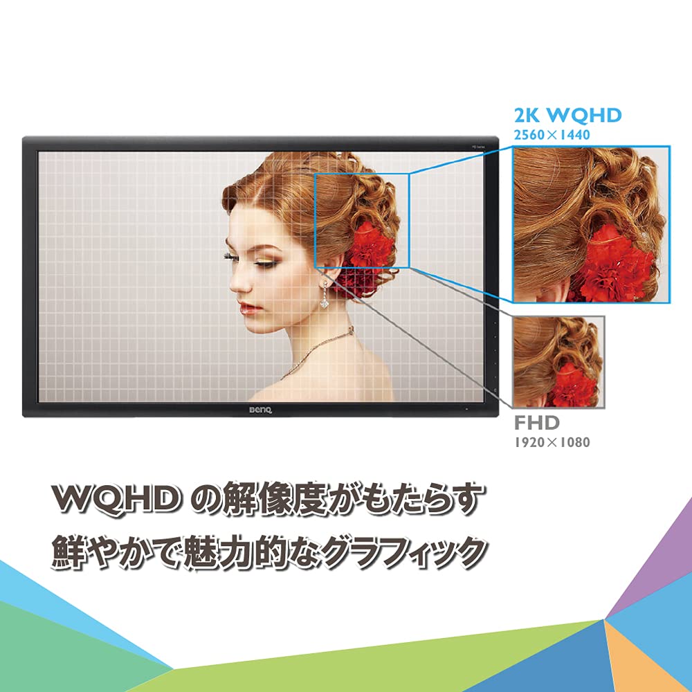 BenQ Япония BenQ PD2705Q Монитор для дизайнеров мощность (27 дюймов/WQHD/HDR/IPS/sRGB 100%/USB Type-C (Блок питания 65 Вт)/Функция KVM/USB-концентратор/DP-выход/MST/высота