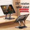 360° Rotating Foldable Metal Stand for Laptops, Tablets & Phones