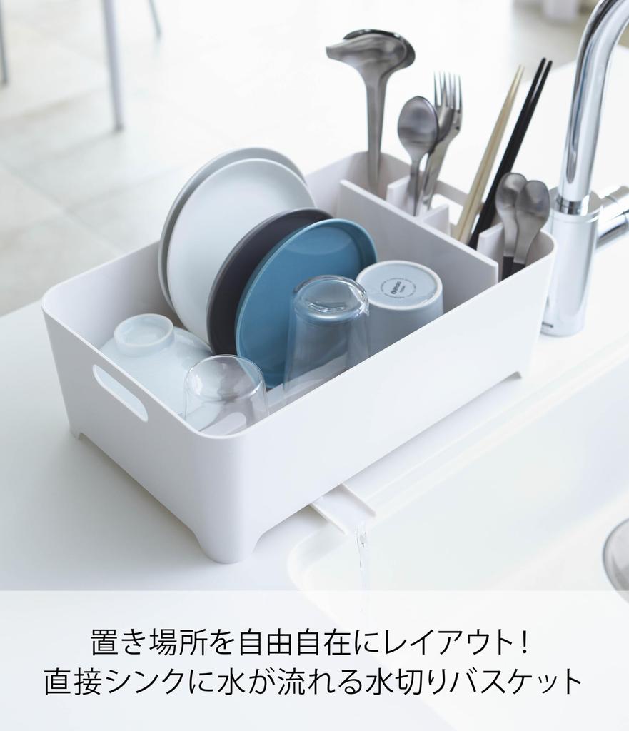 Yamazaki Silicone Dish 2630 Drainer, Aqua, White,
