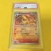 Карта FLAREON FEST EX PSA10GEM MINTБустер/Зеркало Монстров/Покебол/SV8a2024 021/187Карты ПокемоновТЕРРАСТАЛ