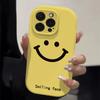 Smiling Face Compatible with 16promax, Anti-drop 15pro, Apple Phone Case 14plus, Matte 13pro, Cute 12