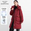 Xuezhongfei Women's Long 90% Duck Down Winter Coat