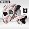 Full Face Motorcycle Helmet With Flip-Up Visor Men Women DOT Certified ABS Scooter Bike Riding All Season