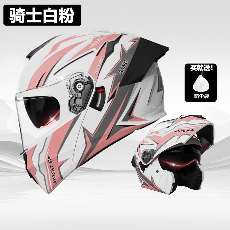 Full Face Motorcycle Helmet With Flip-Up Visor Men Women DOT Certified ABS Scooter Bike Riding All Season