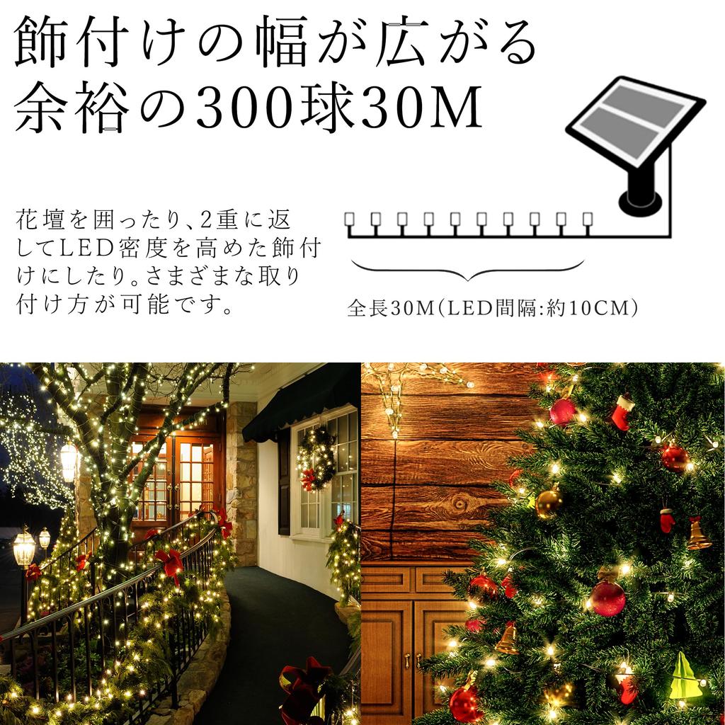KIMOC Солнечное освещение Садовое 30м 300 Наружное Садовое IP65 8 Автоматическое Ночное Подходит для Новой Школы Солнечный Большой Декоративный Свет Свет, Светодиодный,