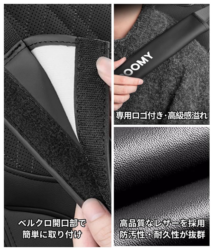 Set of 2 40cm Car Seat Belt Covers for Roomy Customer and M900a Series Provides Shoulder and Neck Reduces Pressure On the and Provides Cushioning for