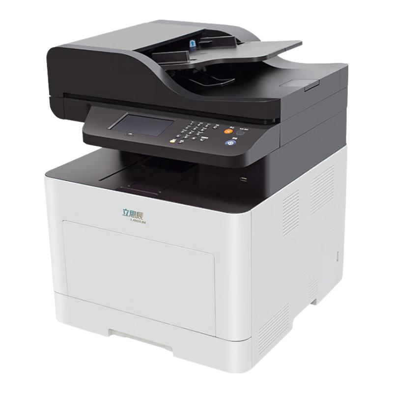 LANXUM A4 Color Multifunction Printer GA7330cdn CN plug (adapter included)