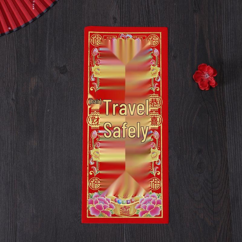 2026 Spring Festival Supplies: Gold Letter Couplets & Red Packets Set with Wall & Door Stickers