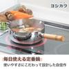Yoshikawa Yukihira Saucepan, 20cm, 2.3L, Made in Japan, Stainless Steel, Dual-Sided Spout, Induction and Gas Compatible, YH6753, Tsubame-Sanjo
