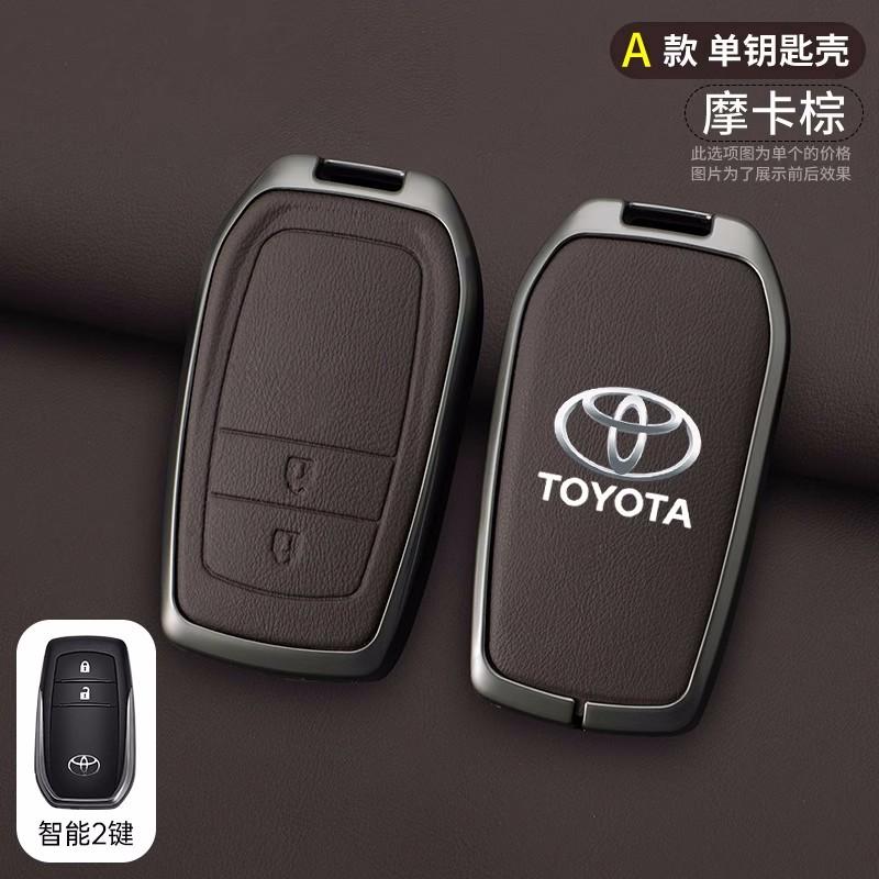 LATE7 Car Key Case Cover Shell For Toyota CHR Hilux Fortuner Land Cruiser 200 Camry Corolla Crown RAV4 Highland Keychain Accessories
