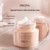 PROYA Firming & Lifting Face Cream 2.0
