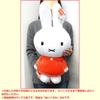 Плюшевая игрушка Miffy GRAN+ Пушистая версия. 1 тип