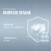 Easy to maintain high-density waterproof splash warm down jacket 31227M0221