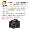 EOS KISS X90 Комплект для чистки объектива Защитная пленка для ЖК-дисплея SD32G Набор салфеток & & & &