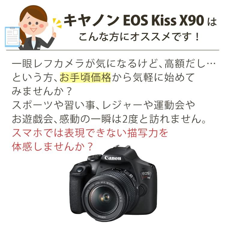 EOS KISS X90 Комплект для чистки объектива Защитная пленка для ЖК-дисплея SD32G Набор салфеток & & & &