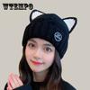 Вязаная шерстяная шапка с кошачьими ушками, женская осенне-зимняя шапка из кашемира, чтобы согреться, универсальная японская милая шапка