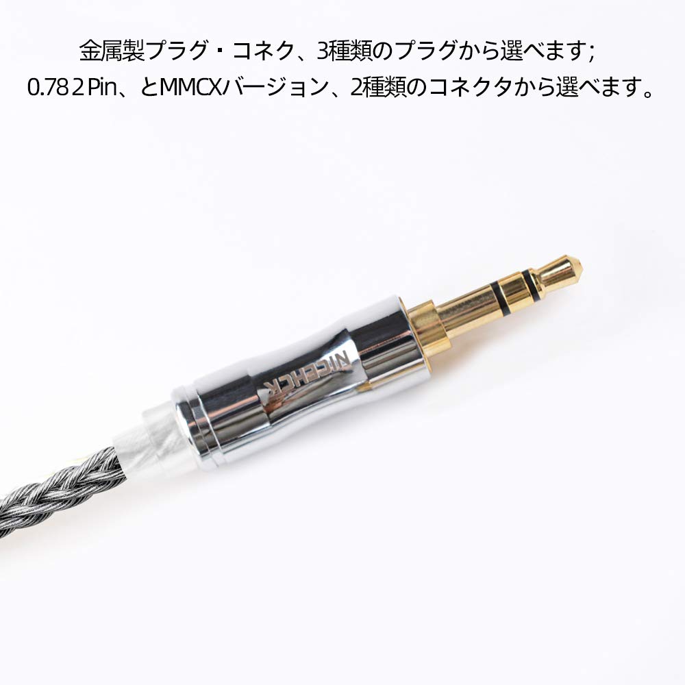 Аудиокабель для наушников NICEHCK DarkJade, 8-жильный, с покрытием из чистого серебра и монокристаллической меди, графеновое покрытие, кабель для обновления, съемный литцендрат MMCX