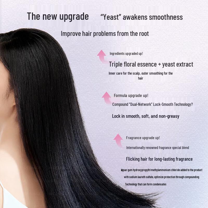 Kustie Sakura Smooth Shampoo