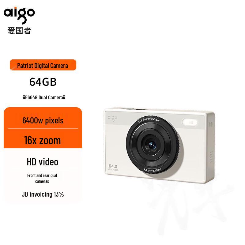 Цифровая HD-камера aigo E6 в винтажном стиле (Китайская версия)