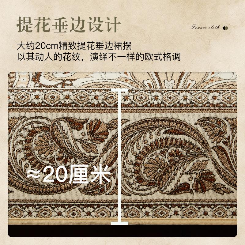 Американская Роскошная Противоскользящая Подушка для Дивана Европейская Прочная Вышитая Ткань для Чехла на Диван Легкая Роскошь Подходит для Всех Сезонов