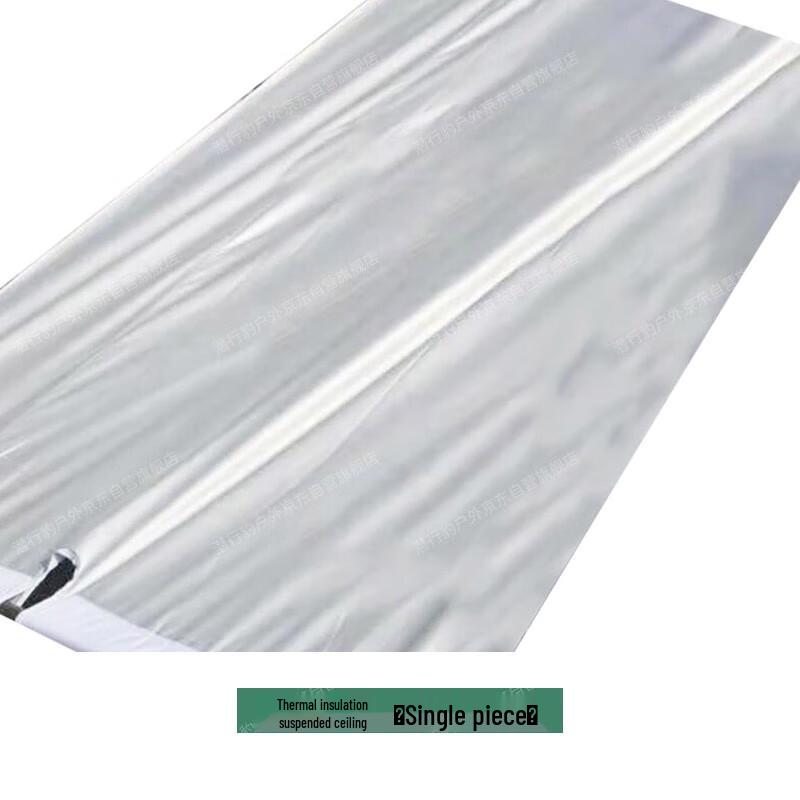 Stealth Leopard 2006-72 Restaurant Tent Accessories